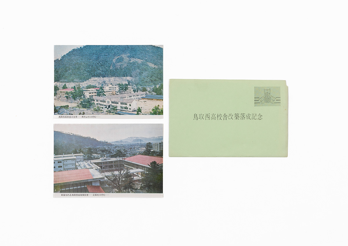 鳥取西高校舎改築落成記念　写真葉書